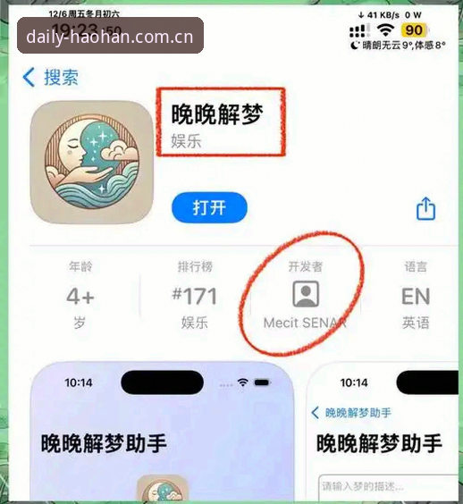 日常打开的官方中文站APP下载 入口迷思:为什么你总是找不到“日常打开的官方中文站APP下载”?
