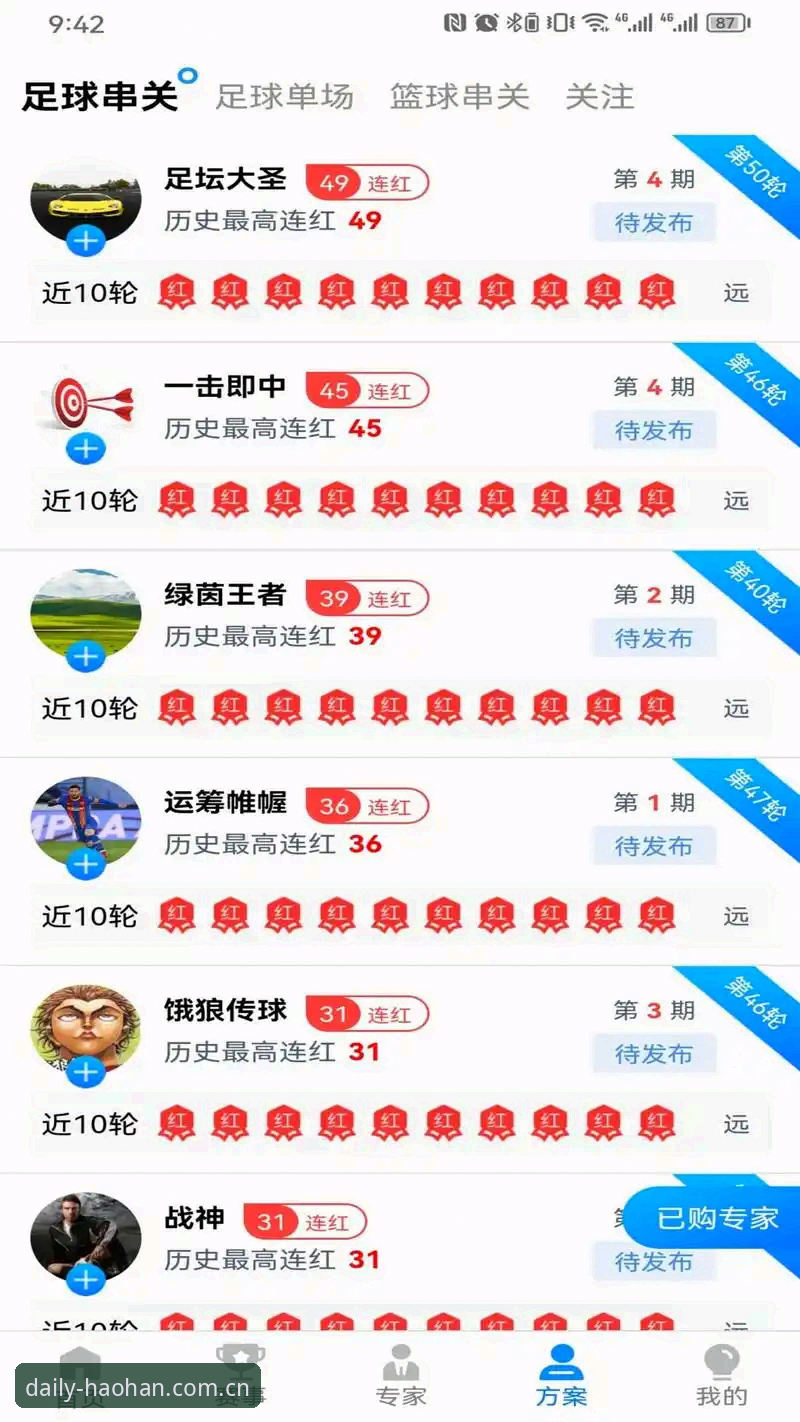 浩瀚体育平台v2.2.0版本更新一周：七成用户仍在问同一个问题——“日常打开的官方中文站APP下载使用指南”哪去了？