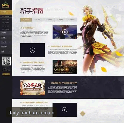 浩瀚体育平台日常使用完整指南：从苹果版安装到数据中心刷新的实用手册